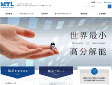 Tablet Screenshot of mtl.co.jp